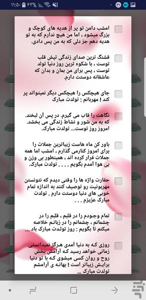 یادآورینگ - عکس برنامه موبایلی اندروید