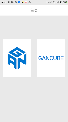 GAN GANCUBE - Image screenshot of android app