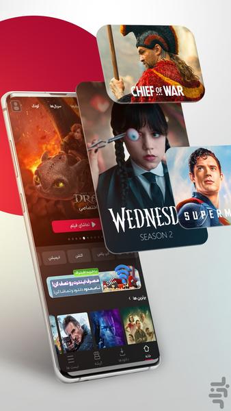GapFilm - Image screenshot of android app