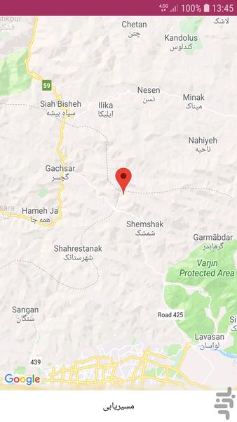 گردشگری۷۲۴ - عکس برنامه موبایلی اندروید