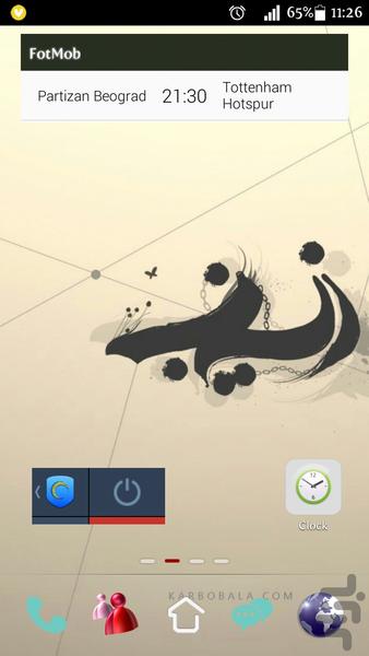 hazrat zeynab GOLauncher EX Theme - Image screenshot of android app