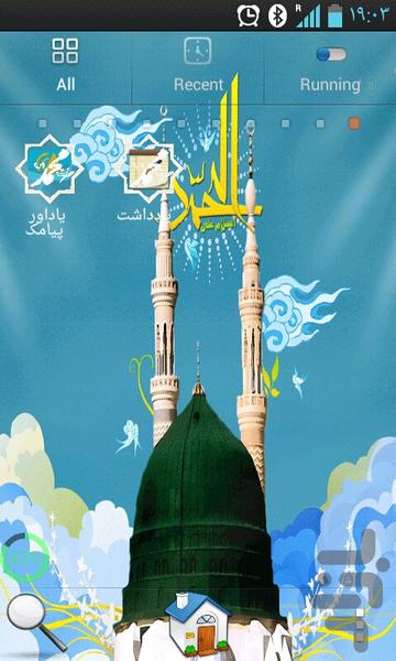 hazrate-mohammad GOLauncher Theme - Image screenshot of android app