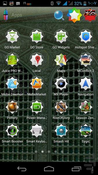 Emam REZA theme - Image screenshot of android app