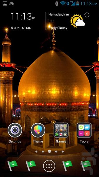 imam hosein GOLauncher EX Theme - Image screenshot of android app