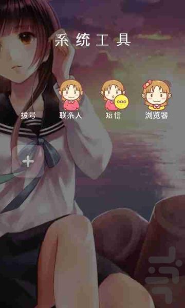 未來世界主題 GO桌面EX - Image screenshot of android app