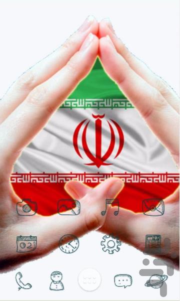 تم ایران برای گولانچر - Image screenshot of android app