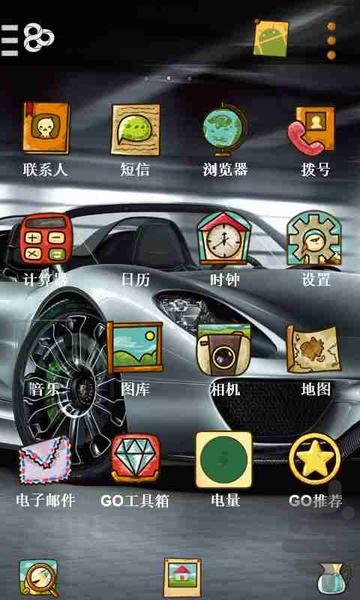 تم ماشین(افزایش سرعت) - Image screenshot of android app