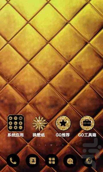 Golden Theme - Image screenshot of android app