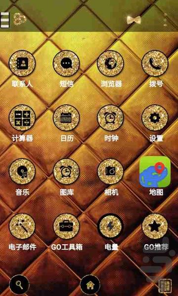 Golden Theme - Image screenshot of android app