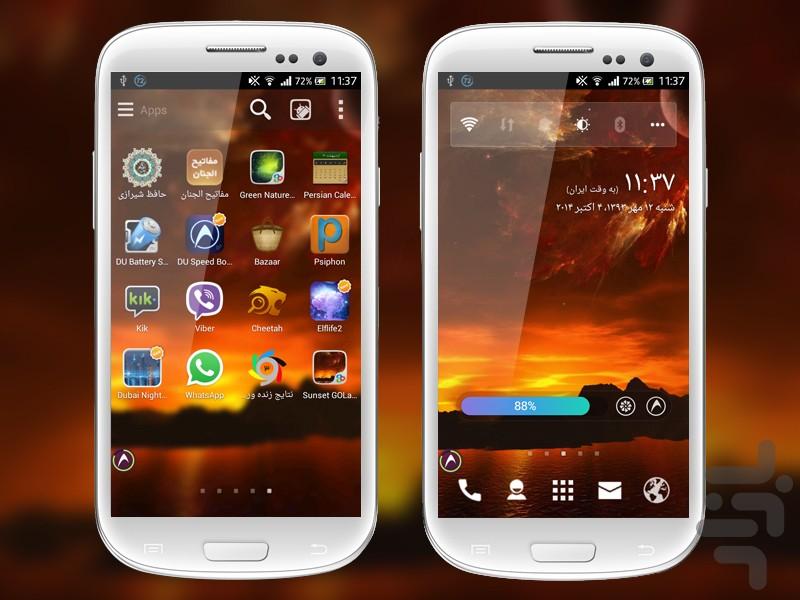 Sunset GOLauncher EX Theme - Image screenshot of android app
