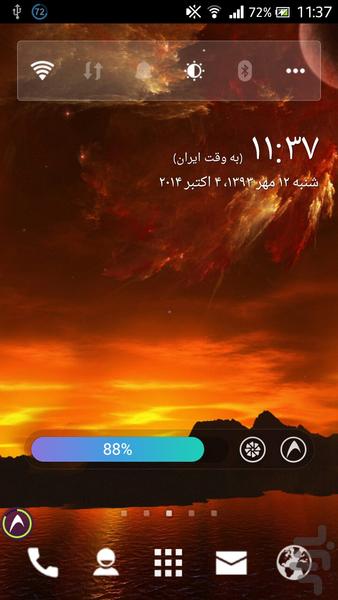 Sunset GOLauncher EX Theme - Image screenshot of android app