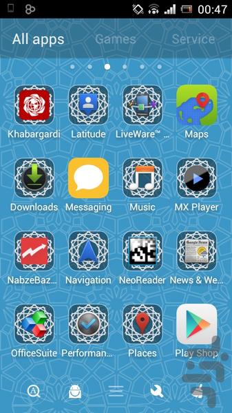 GOLauncher EX Theme Ramzan - Image screenshot of android app