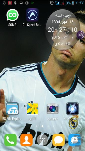 golauncher ronaldo - Image screenshot of android app