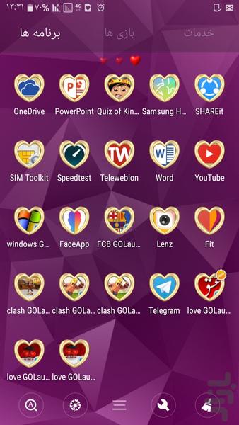 love GOLauncher EX Theme - عکس برنامه موبایلی اندروید