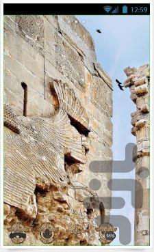 bakhtyari GOLauncher EX Theme - Image screenshot of android app