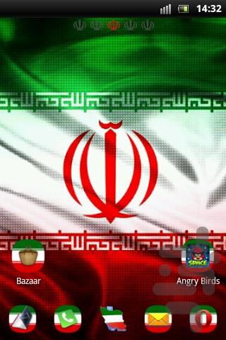 iran flag Theme - Image screenshot of android app