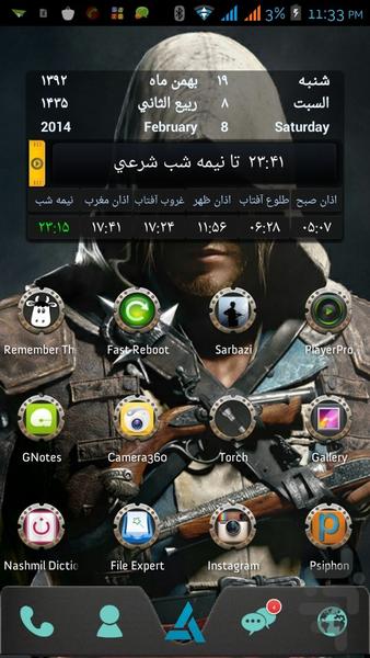 تم Assassin's Creed 4 گولانچر - عکس برنامه موبایلی اندروید