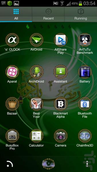 تم رمضان - عکس برنامه موبایلی اندروید