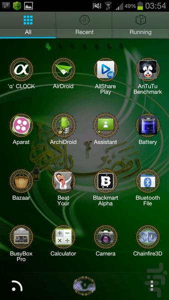 Ramezan Theme - Image screenshot of android app