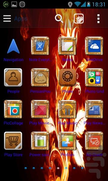 تم زیبای آتش گولانچر - عکس برنامه موبایلی اندروید
