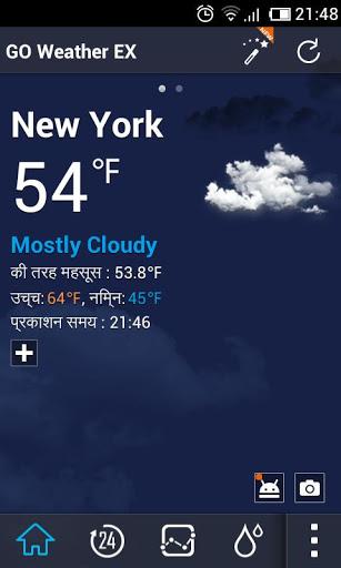 Hindi Language GO Weather EX - Image screenshot of android app