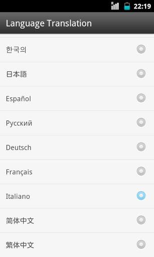 Italy Language GOWeatherEX - Image screenshot of android app