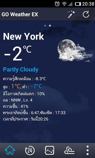 Thai Language GO Weather EX - Image screenshot of android app