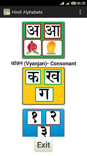 Hindi Alphabet - Image screenshot of android app