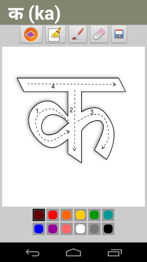 Hindi Alphabet - Image screenshot of android app