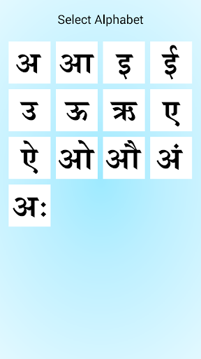 Hindi Alphabet - Image screenshot of android app