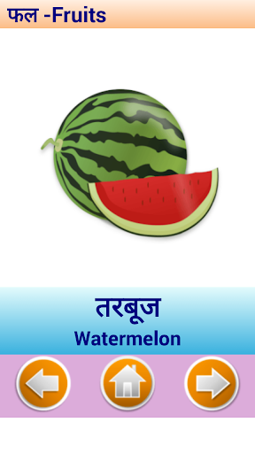 Hindi Matra and writing - Image screenshot of android app