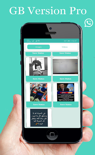 GB Version - Image screenshot of android app