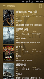 Cinema City::Appstore for Android