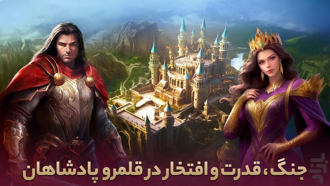 Rage of Kings - Gameplay image of android game