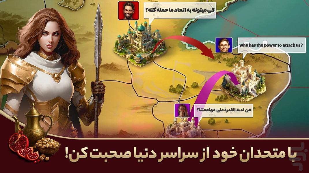 خشم پادشاهان - بازی استراتژی آنلاین - عکس بازی موبایلی اندروید