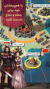 خشم پادشاهان (آنلاین) - عکس بازی موبایلی اندروید
