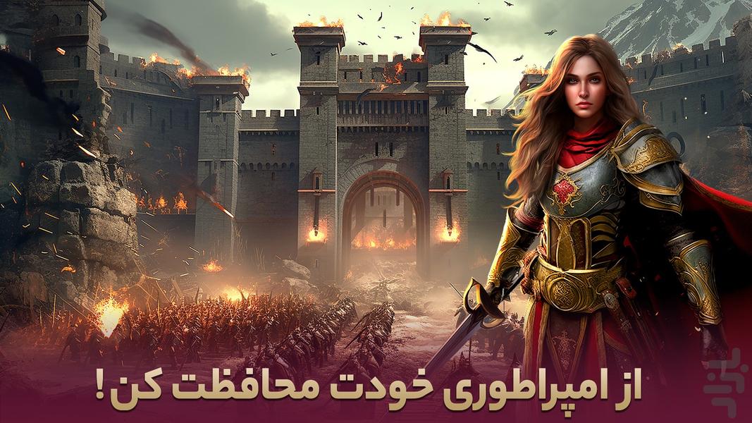 خشم پادشاهان - بازی استراتژی آنلاین - عکس بازی موبایلی اندروید