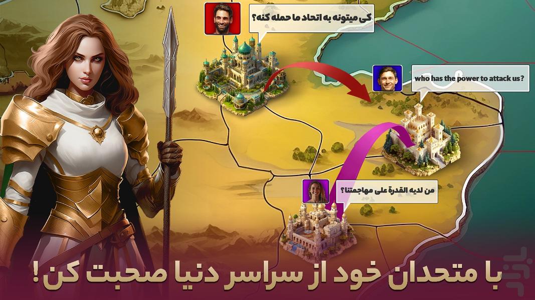 خشم پادشاهان - بازی استراتژی آنلاین - عکس بازی موبایلی اندروید