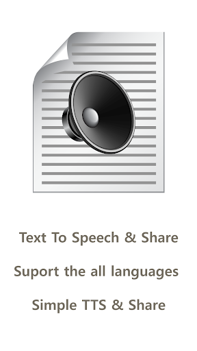 Simple TTS (Text To Speech) - عکس برنامه موبایلی اندروید