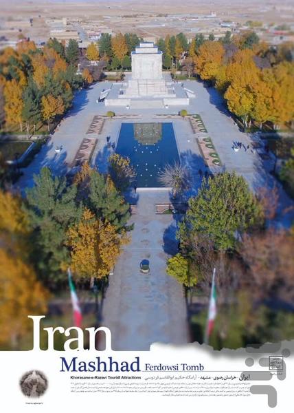 AR Player(پخش محتوای واقعیت افزوده) - عکس برنامه موبایلی اندروید