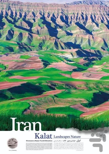 AR Player(پخش محتوای واقعیت افزوده) - عکس برنامه موبایلی اندروید