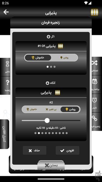 جنیوتک - عکس برنامه موبایلی اندروید