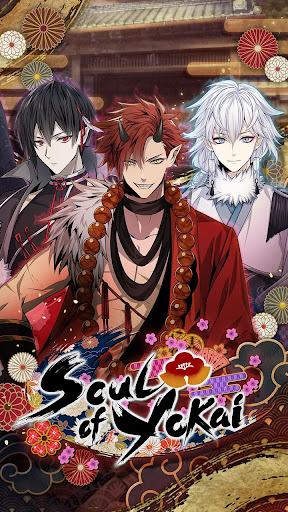 Soul of Yokai: Otome Game - عکس بازی موبایلی اندروید