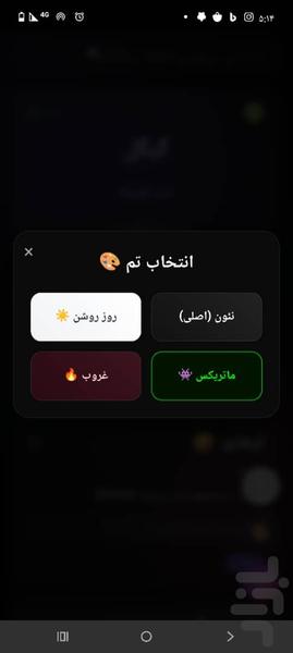 Gen Z Slang Dictionary - Image screenshot of android app