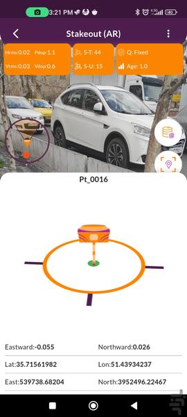 ورنال - Image screenshot of android app