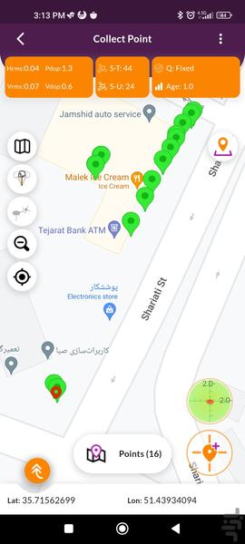 ورنال - Image screenshot of android app