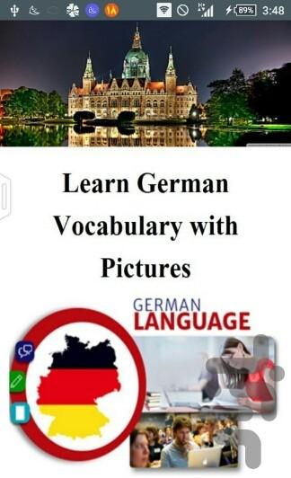 آموزش لغات آلمانی - عکس برنامه موبایلی اندروید