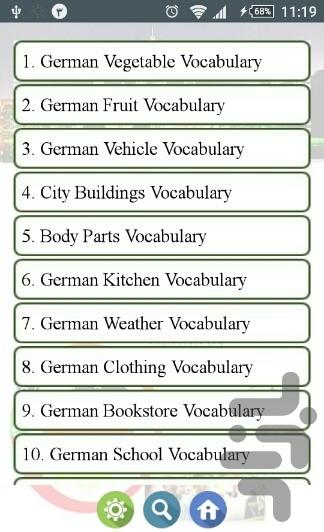 آموزش لغات آلمانی - عکس برنامه موبایلی اندروید