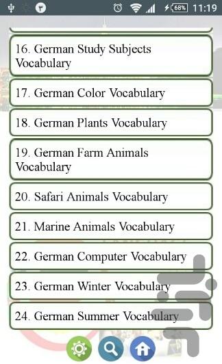آموزش لغات آلمانی - Image screenshot of android app