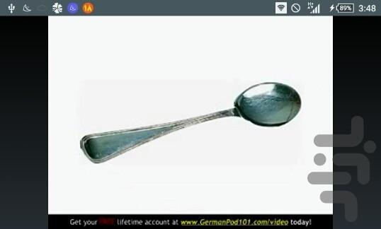 آموزش لغات آلمانی - Image screenshot of android app